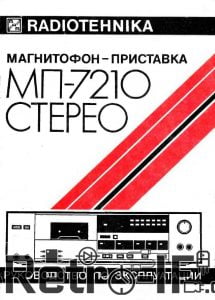 RETRO IF MARKED 00004