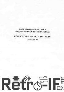 RETRO IF MARKED 00005