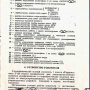 Усилитель Radiotehnika У-101-Стерео Hi-Fi H-69 Радиотехника 23 Retro-IF_image0011