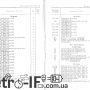 Усилитель Radiotehnika У-101-Стерео Hi-Fi H-69 Радиотехника 32 Retro-IF_image0020