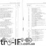 Усилитель Radiotehnika У-101-Стерео Hi-Fi H-69 Радиотехника 33 Retro-IF_image0021