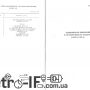 Усилитель Radiotehnika У-101-Стерео Hi-Fi H-69 Радиотехника 34 Retro-IF_image0022