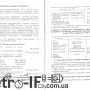Усилитель Radiotehnika У-101-Стерео Hi-Fi H-69 Радиотехника 35 Retro-IF_image0023