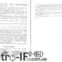 Усилитель Radiotehnika У-101-Стерео Hi-Fi H-69 Радиотехника 36 Retro-IF_image0024