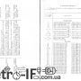 Усилитель Radiotehnika У-101-Стерео Hi-Fi H-69 Радиотехника 41 Retro-IF_image0029