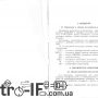 Усилитель Radiotehnika У-101-Стерео Hi-Fi H-69 Радиотехника 42 Retro-IF_image0030