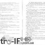 Усилитель Radiotehnika У-101-Стерео Hi-Fi H-69 Радиотехника 45 Retro-IF_image0037