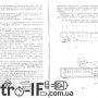 Усилитель Radiotehnika У-101-Стерео Hi-Fi H-69 Радиотехника 46 Retro-IF_image0038