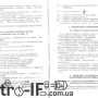 Усилитель Radiotehnika У-101-Стерео Hi-Fi H-69 Радиотехника 47 Retro-IF_image0039