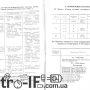 Усилитель Radiotehnika У-101-Стерео Hi-Fi H-69 Радиотехника 50 Retro-IF_image0042