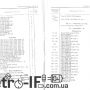Усилитель Radiotehnika У-101-Стерео Hi-Fi H-69 Радиотехника 51 Retro-IF_image0043