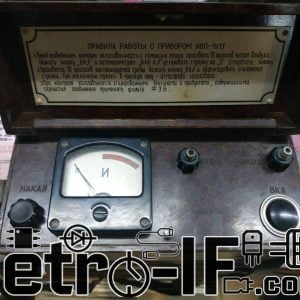ИВП-1У1.1 ИВП-1У11 Газоанализатор Переносной
