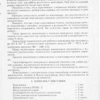 RETRO_IF_478ae07585dd3ff6bddd95315402776f-1_02