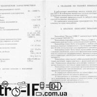 RETRO_IF_478ae07585dd3ff6bddd95315402776f-2_07