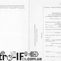 RETRO_IF_478ae07585dd3ff6bddd95315402776f-7_12