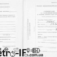 RETRO_IF_478ae07585dd3ff6bddd95315402776f-8_13