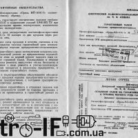 RETRO_IF_4e51c087ae90f3114540dd9e96180a09-10_04