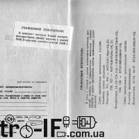 RETRO_IF_4e51c087ae90f3114540dd9e96180a09-11_05