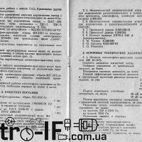 RETRO_IF_4e51c087ae90f3114540dd9e96180a09-2_06