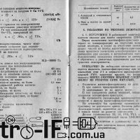 RETRO_IF_4e51c087ae90f3114540dd9e96180a09-3_07