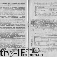 RETRO_IF_4e51c087ae90f3114540dd9e96180a09-4_08