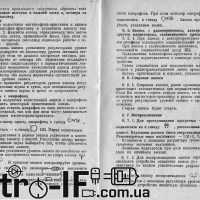 RETRO_IF_4e51c087ae90f3114540dd9e96180a09-7_11