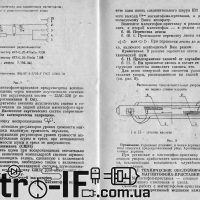 RETRO_IF_4e51c087ae90f3114540dd9e96180a09-8_12