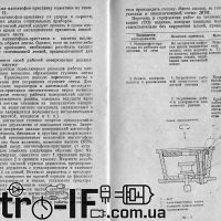 RETRO_IF_4e51c087ae90f3114540dd9e96180a09-9_13