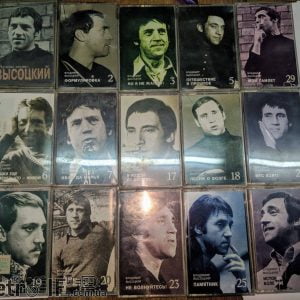 Кассеты Высоцкий 15 штук 150грн!