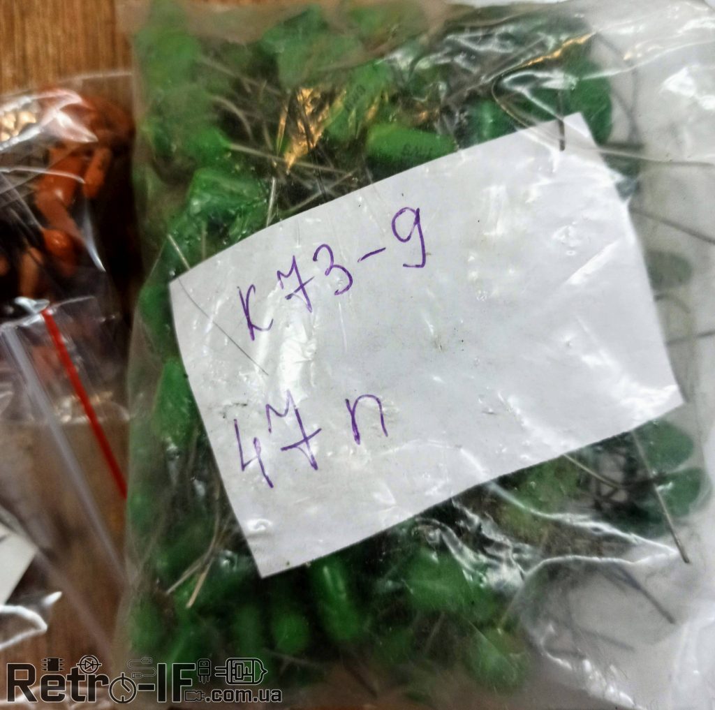 Конденсатор К73-9 100В Capacitor 100V - Retro-IF