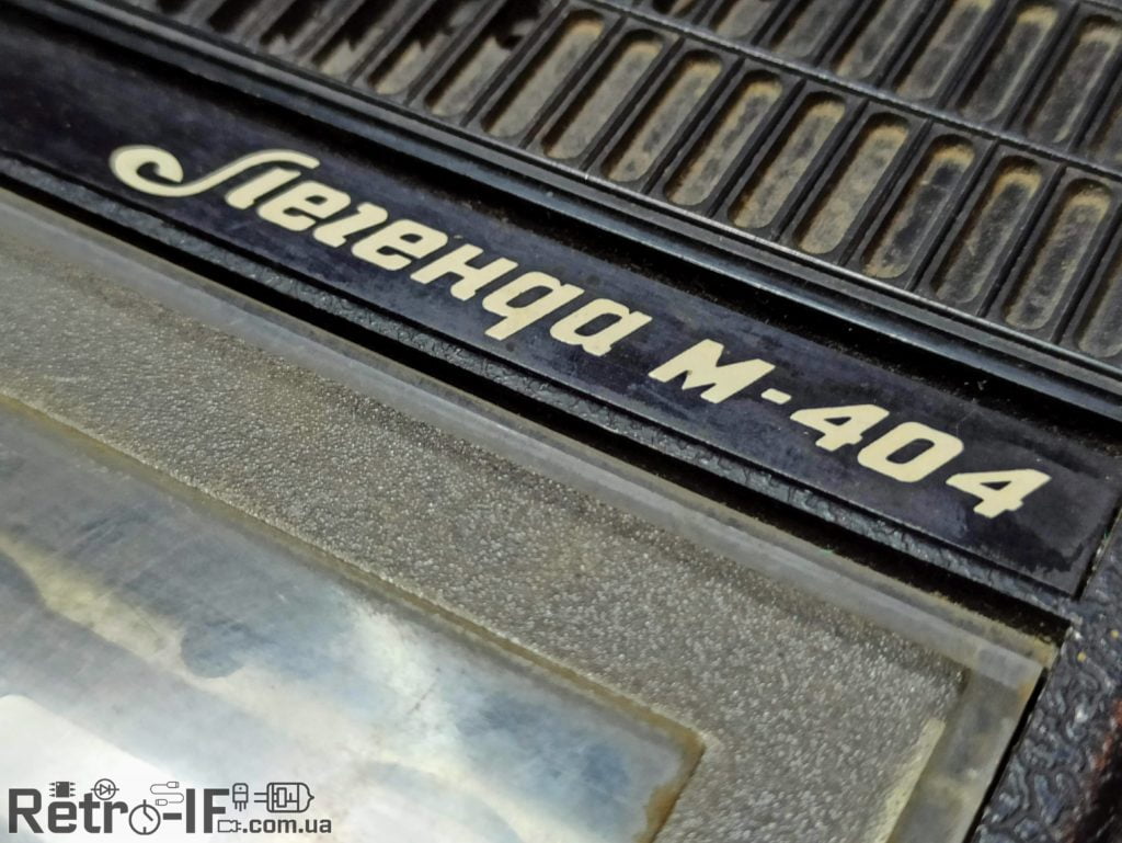 Легенда-404 М-404 Кассетный Магнитофон 4-го класса 6 Legenda M 404 Retro IF 004 1