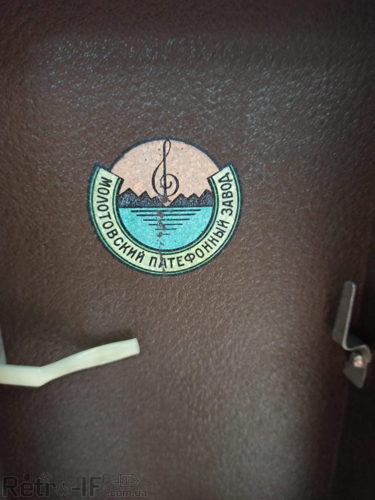patefon mpz RETRO IF 00014