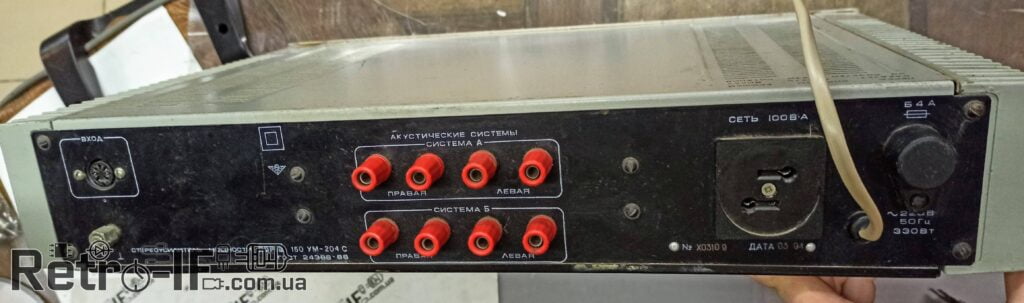 usilitel lorta 150UM 204C Radio RETRO IF 2020 rik 009