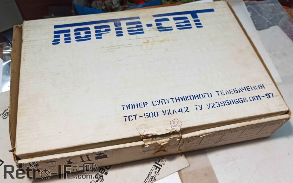 upakovka satelite lorta SAT TST 500 Radio RETRO IF 2020 001