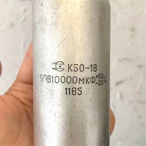 К50-18 50В 10000мкФ Конденсатор електроліт