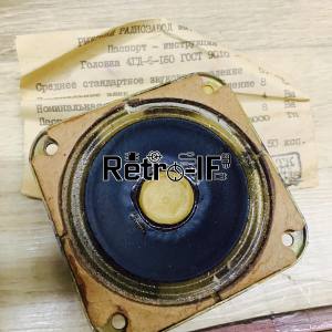 Динамік 4ГД-6-160 Радиотехника