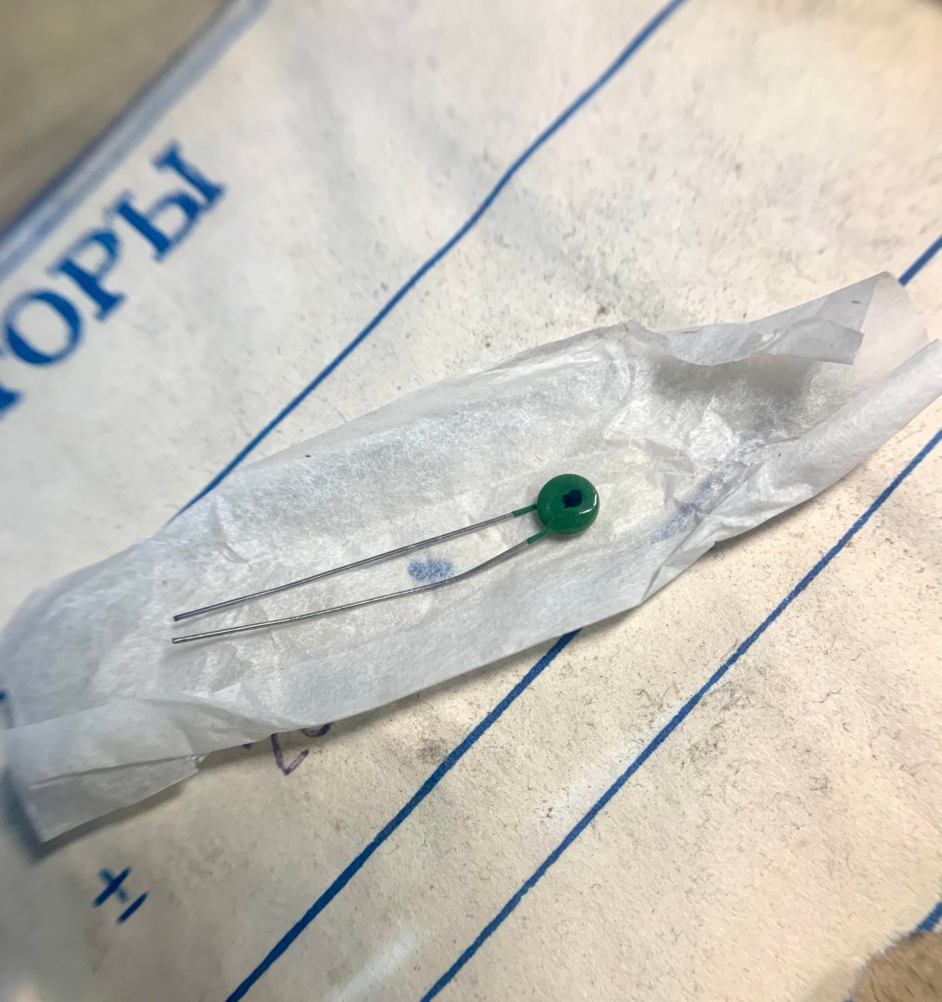 СТ3-17В терморезистор 330Ом 1 СТ3-17В терморезистор 330Ом